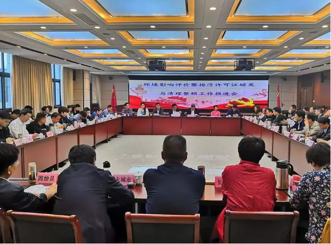 河南省生態(tài)環(huán)境廳召開環(huán)境影響評價暨排污許可證核發(fā)與清理整頓等工作推進會